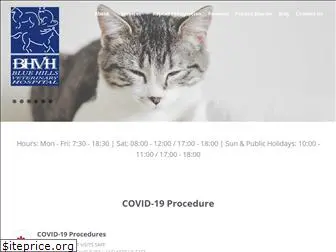 bluehillsvet.co.za