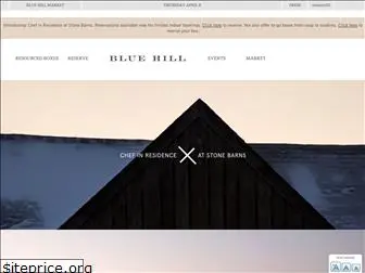 bluehillyogurt.com