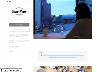 bluehourkanazawa.com