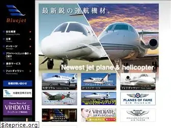 bluejet.co.jp