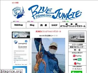 bluejunkie.jp