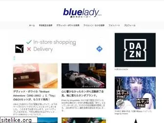 bluelady.jp