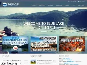 bluelake.co.kr