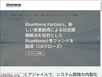 bluememe.jp