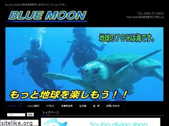 bluemoon-diver.com