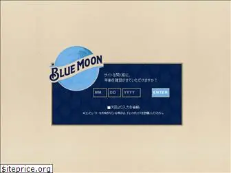 bluemoonbrewing.jp