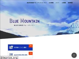 bluemountain.in.net