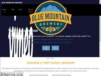 bluemountainbrewery.com