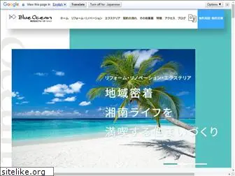 blueocean-mtm.com