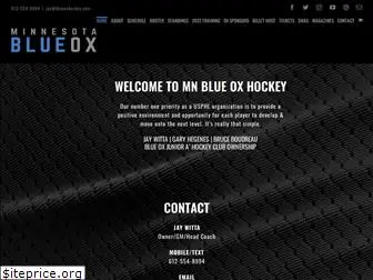 blueoxhockey.com