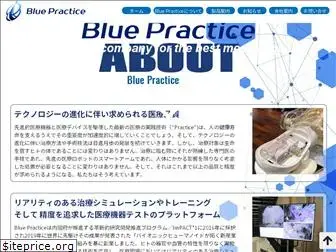 bluepractice.co.jp