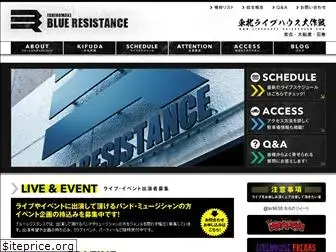 blueresistance.com