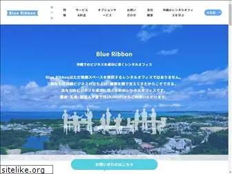 blueribbon.okinawa