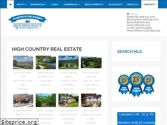 blueridgerealty.net