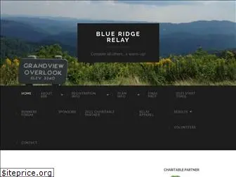 blueridgerelay.com