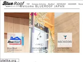 blueroof.jp