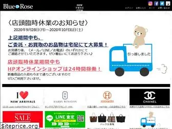 bluerose.co.jp