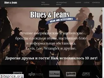 bluesandjeans.ru