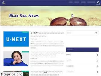 bluesea0925.com