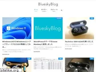 bluesky-blog.net