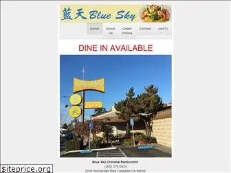 blueskychinese.com