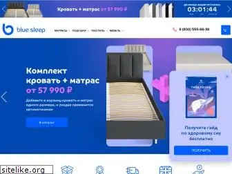 bluesleep.ru