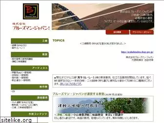 bluesman-japan.com