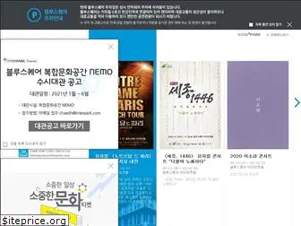 bluesquare.kr