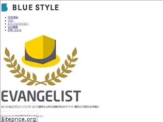 bluestyle.jp