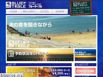 bluetable.jp