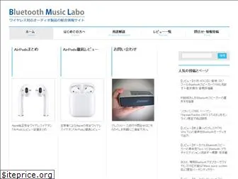 bluetooth-music.info