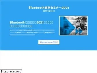 bluetoothjapan.com