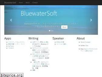 bluewatersoft.jp