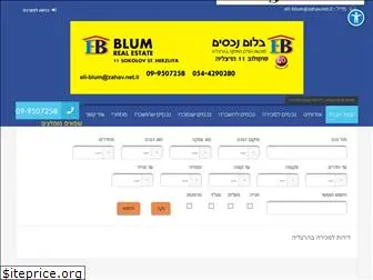 blum-realestate.com