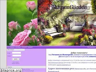 blumengarden.com.ua