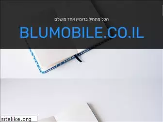 blumobile.co.il