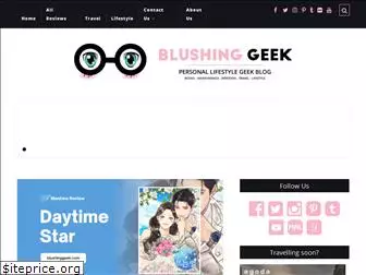 blushinggeek.com