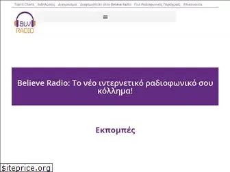 blvradio.gr