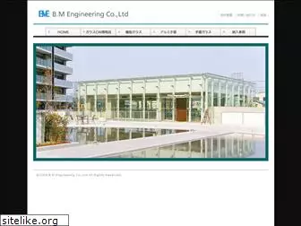 bm-engineering.jp