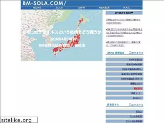 bm-sola.com