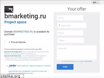 bmarketing.ru