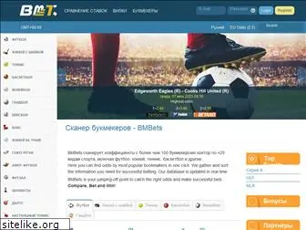 bmbets.ru