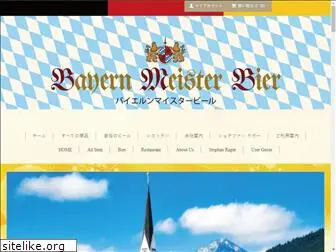 bmbier.com