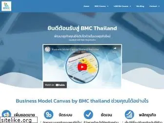 bmcthailand.com