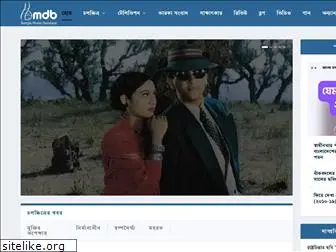 bmdb.com.bd