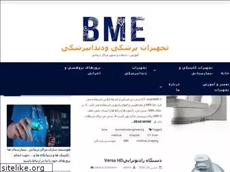 bme100.ir