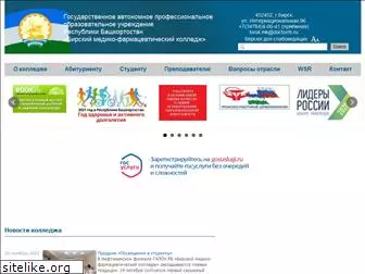 bmfk-birsk.ru