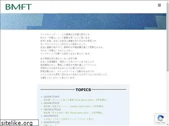 bmft.co.jp