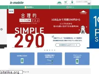 bmobile.ne.jp