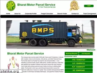 bmps.co.in